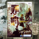 Illustration for article titled The Best, And Worst, In Wii Box Art